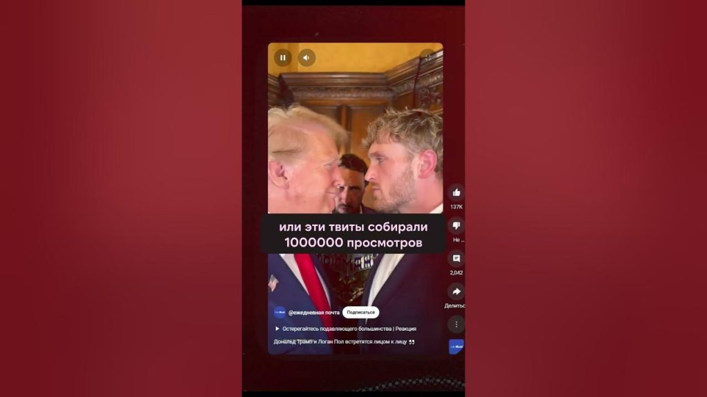 Син Трамп: биография, личная жизнь и карьера