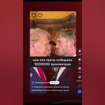 Син Трамп: биография, личная жизнь и карьера