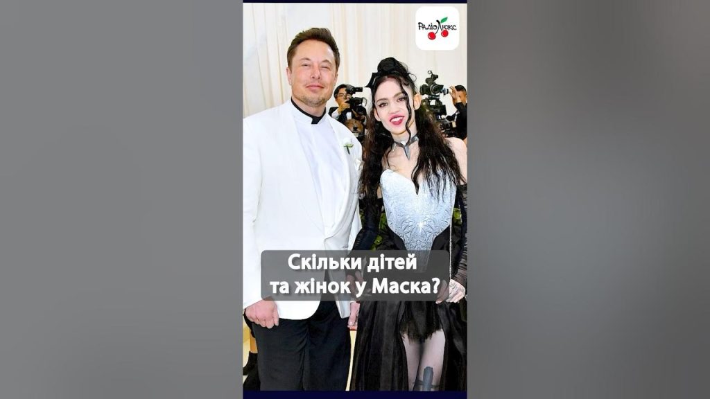 Скільки Дітей У Ілона Маска: Повний Огляд Сім’ї І Творчого Шляху