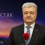 Порошенко Розлучення: подробиці особистого життя та вплив на політичну кар’єру