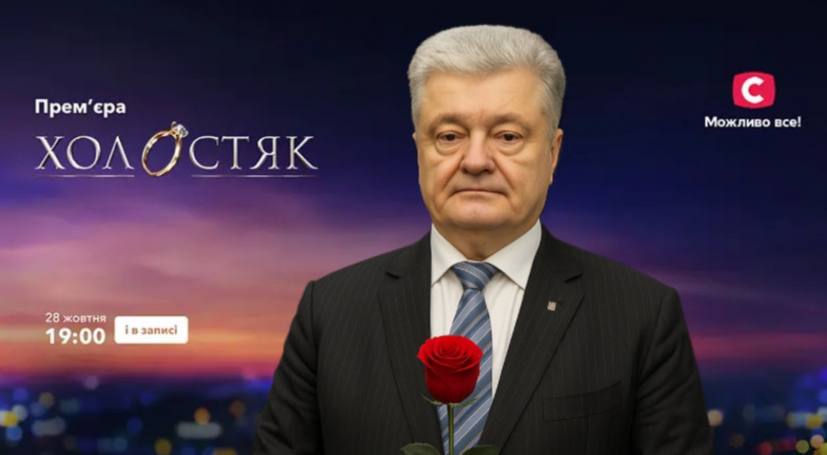 Порошенко Розлучення: подробиці особистого життя та вплив на політичну кар’єру
