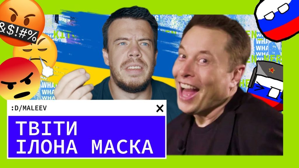 Скільки Дітей У Ілона Маска: Повний Огляд Сім’ї І Творчого Шляху
