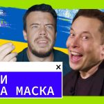 Скільки Дітей У Ілона Маска: Повний Огляд Сім’ї І Творчого Шляху