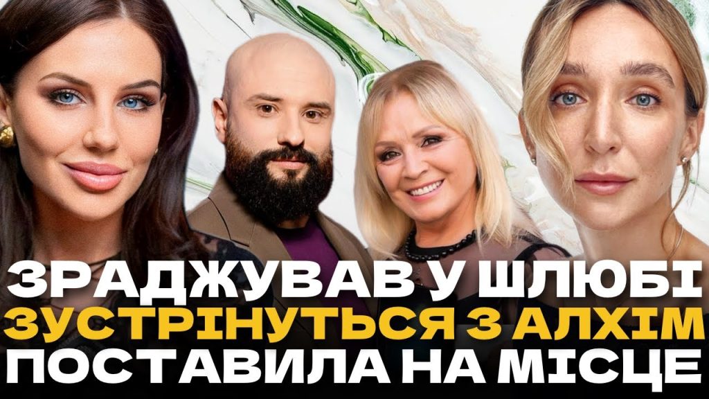 Колишня Дружина Розового: подробности биографии, личной жизни и карьеры