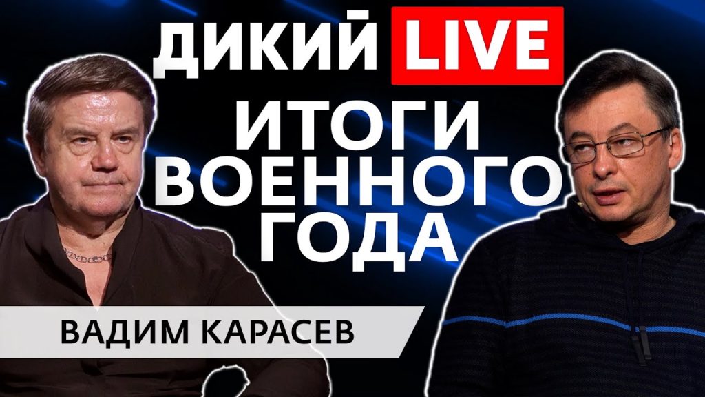 Вадим Карасев Где Сейчас: Подробный Обзор Биографии, Карьеры и Личной Жизни