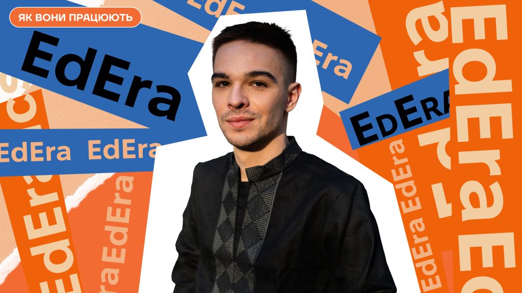 «Ненавиджу тезу про країну підприємців». Як працює EdEra, що запускає застосунок для тих, хто прогуляв математику