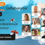 SEO-конференція Collaborator 2026: про зміни у лінкбілдингу, AI в аналітиці та практичні підходи до просування в ШІ-пошуку