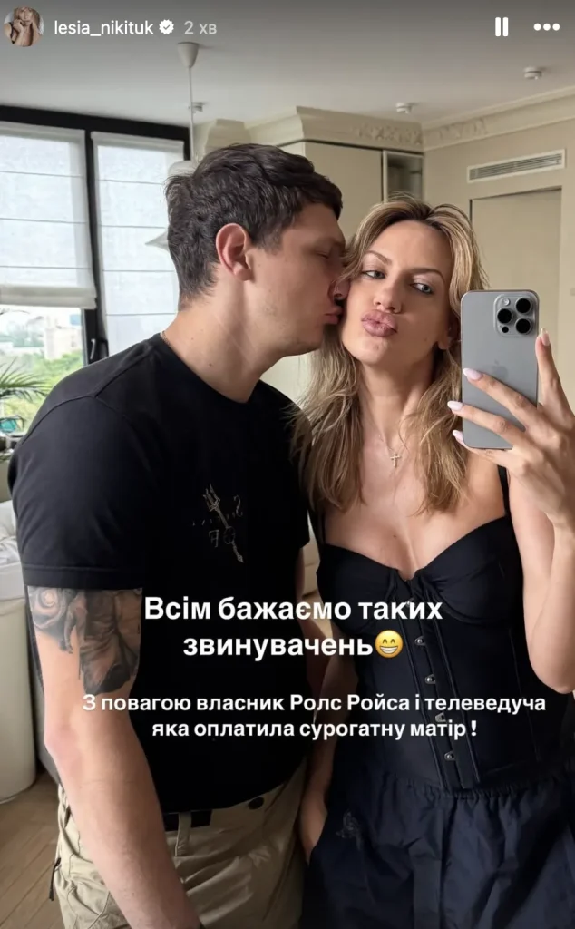 Леся Никитюк Муж: подробности личной жизни и биография