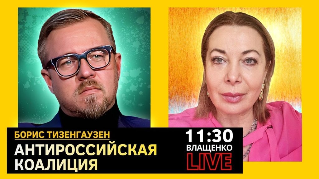 Борис Тизенгаузен Национальность: подробный обзор личности и карьеры