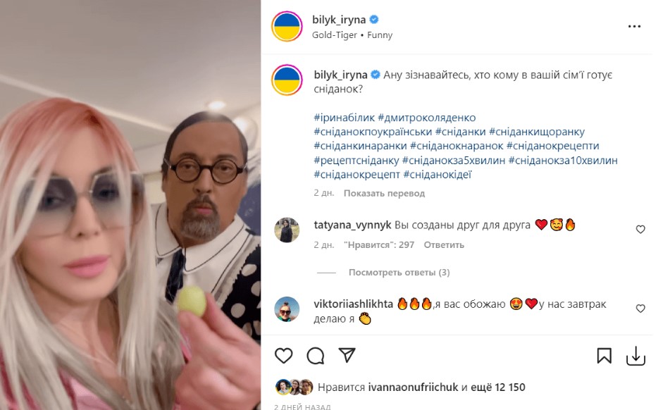 Ирина Билык Супруг: подробности личной жизни и карьеры певицы