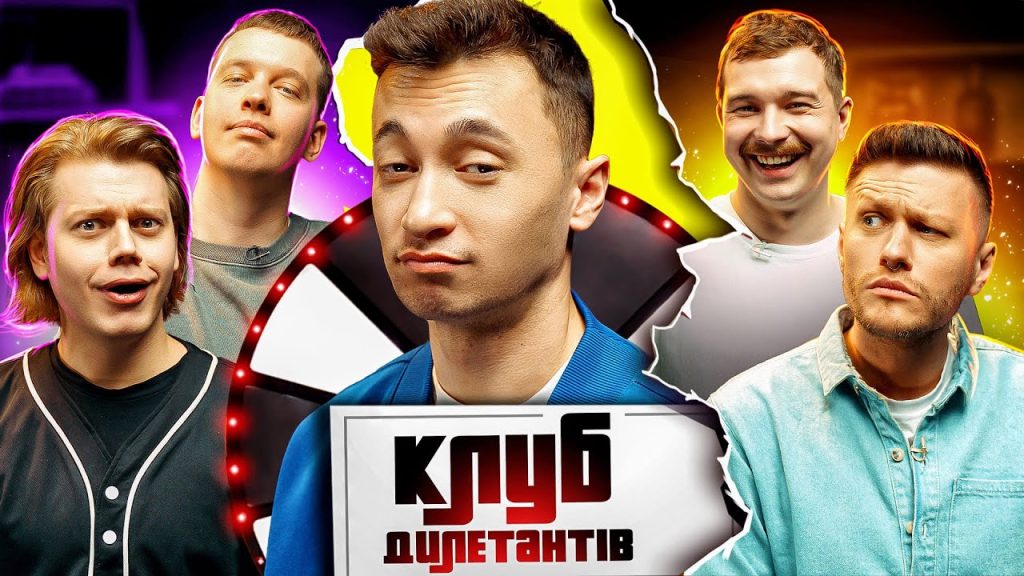 Костя Трембовецький Колишня Дружина: подробности личной жизни и биографии