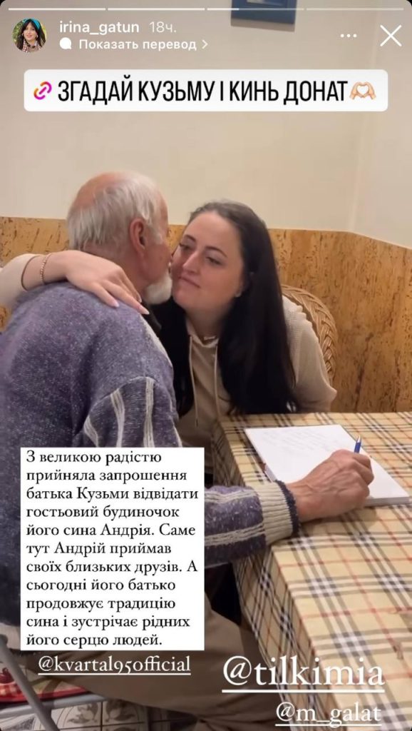 Ирина Гатун Семья Муж: Биография, Личная жизнь и Карьера