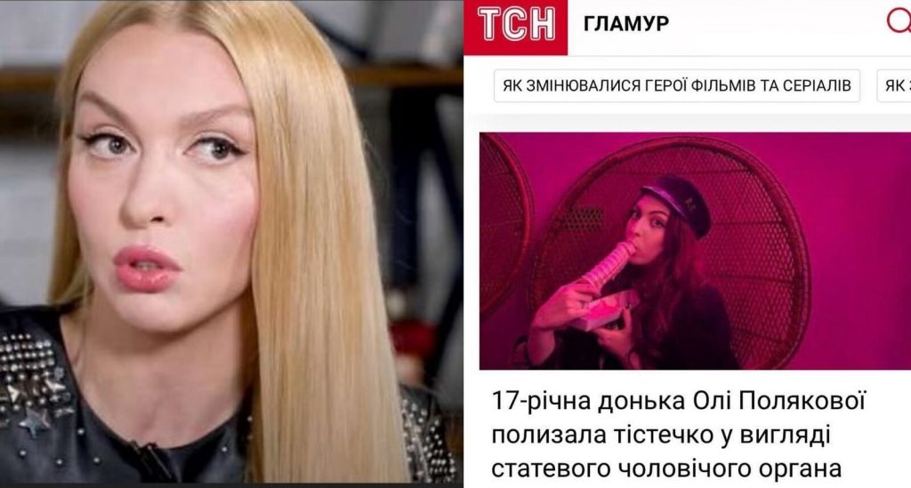 Дочка Полякової: биография, личная жизнь и творческий путь