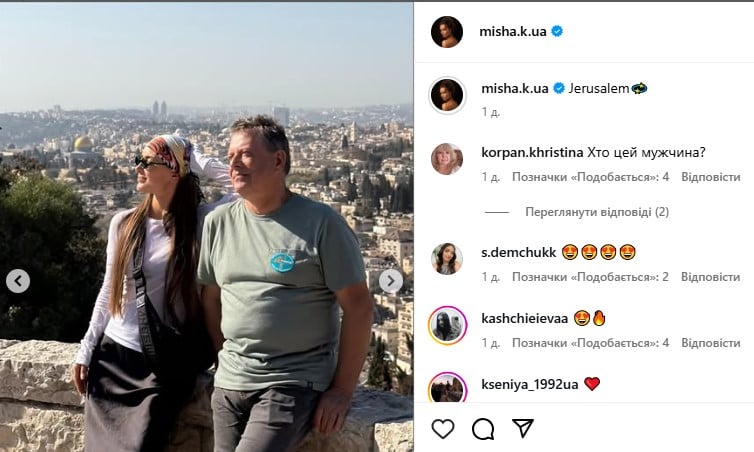 Ксения Мишина Бывший Муж Фото — подробности личной жизни и карьеры актрисы
