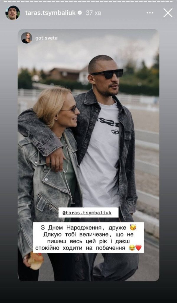 Тарас Цимбалюк Нова Дівчина: все о личной жизни и карьере актера