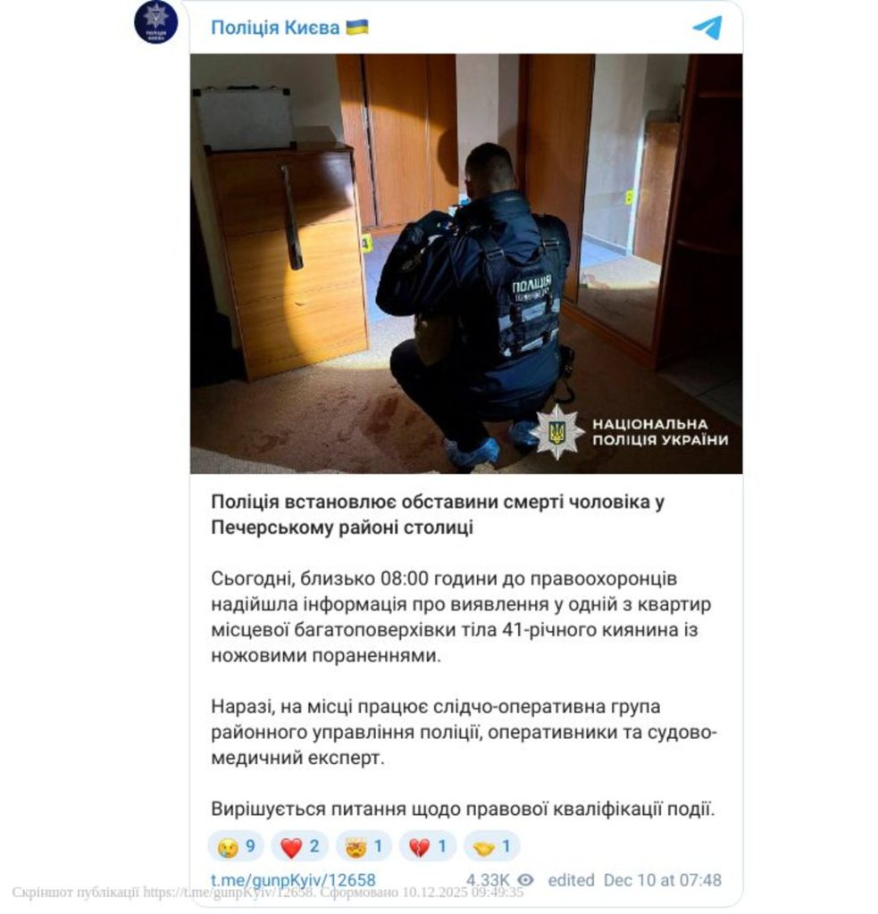 Син Каденюк — первый космонавт Украины и его путь к звёздам