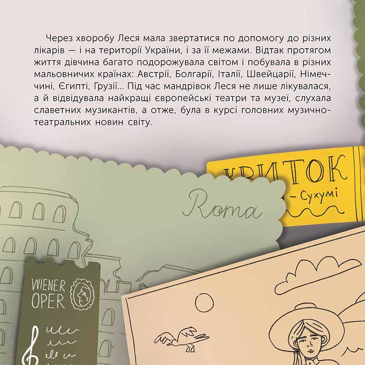 Хто Така Леся Українка: Життя, Творчість та Внесок у Українську Літературу