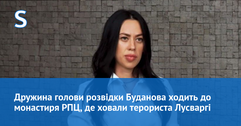 Дружина Буданова: биография, личная жизнь и профессиональный путь