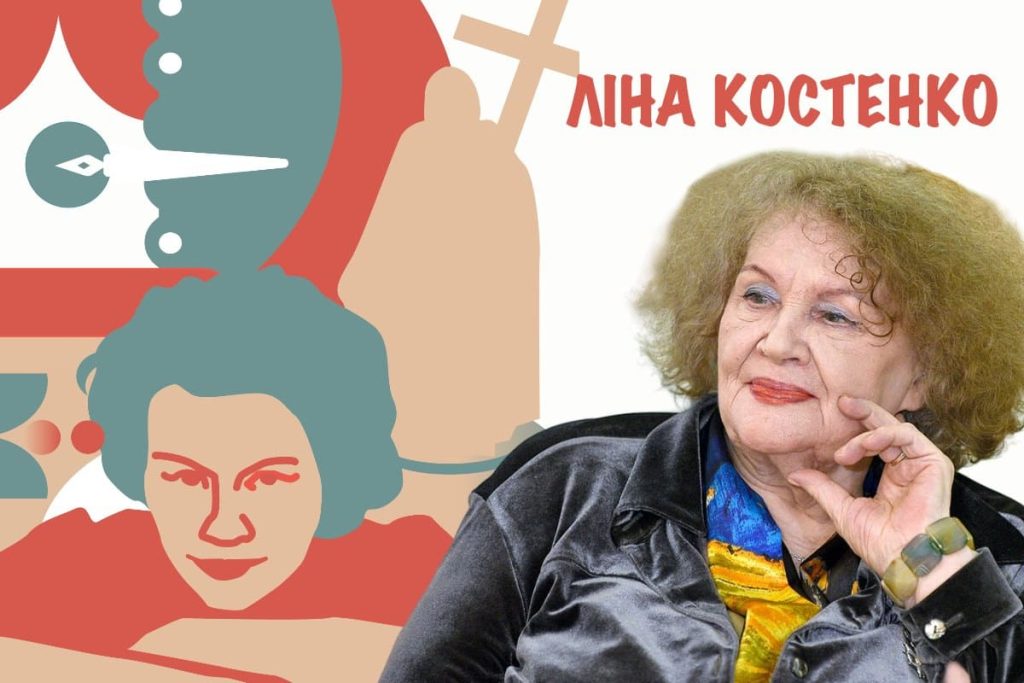 Ліна Костенко В Молодості: Ранні Роки, Творчий Шлях і Особисте Життя