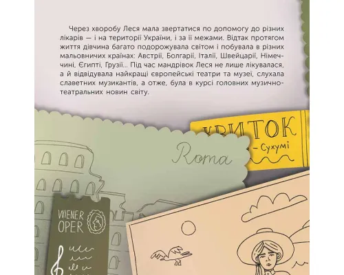 Хто Така Леся Українка: Життя, Творчість та Внесок у Українську Літературу