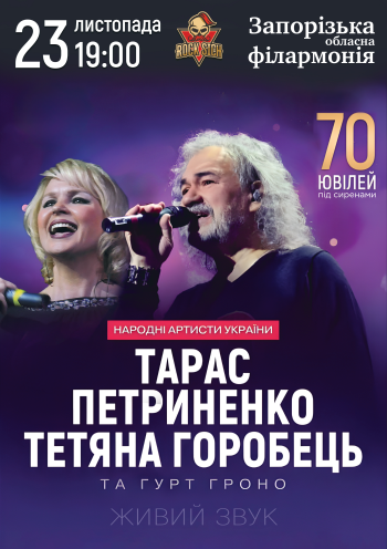 Тарас Петриненко Перша Дружина: подробности личной жизни и биографии