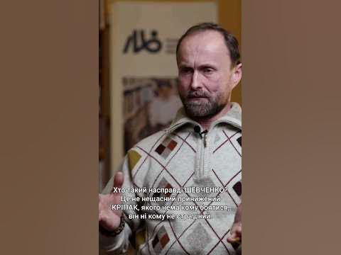 Хто Такий Тарас Шевченко: Життя, Творчість та Внесок у Культуру